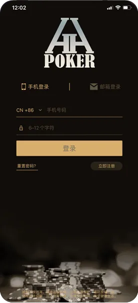 hh德州官网入口