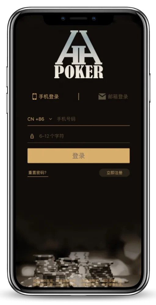 德扑圈德州最新版